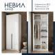 Шкаф 2 ств. "Невил" Белый